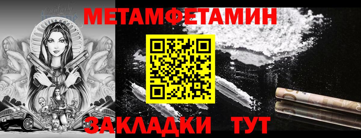 АМФЕТАМИН 98% Соль-Илецк