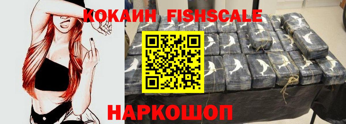 Cocaine 99%  Вход с VPN  Кокаин  Соль-Илецк  COCAIN Колумбийский 