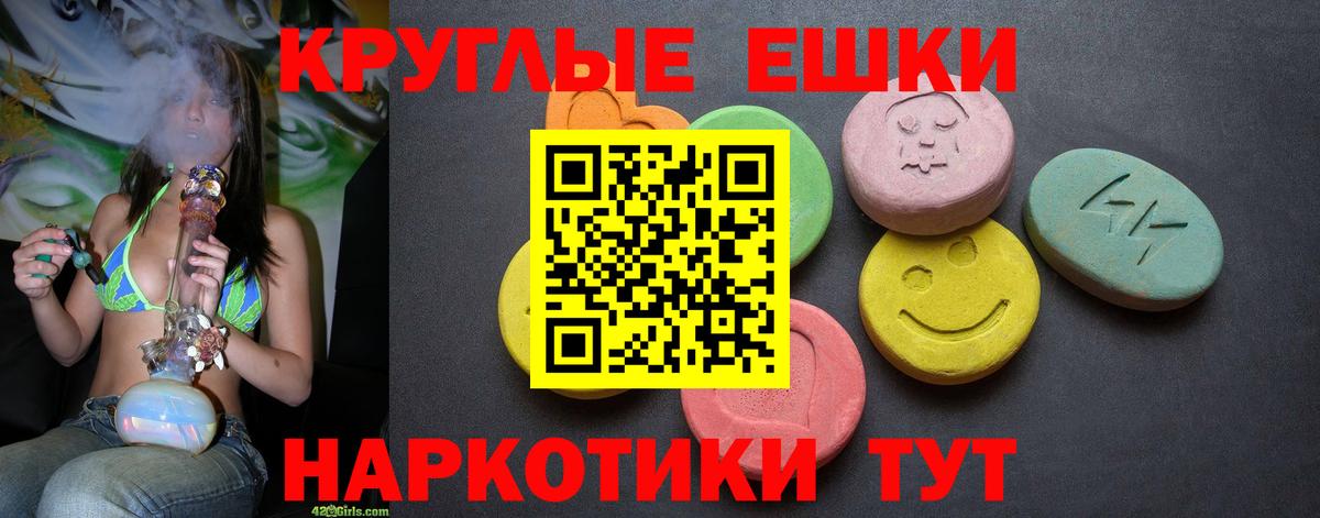 Соль-Илецк  COCAIN  Вход с VPN  Меф кристаллы  ГАШ  Бошки Шишки 