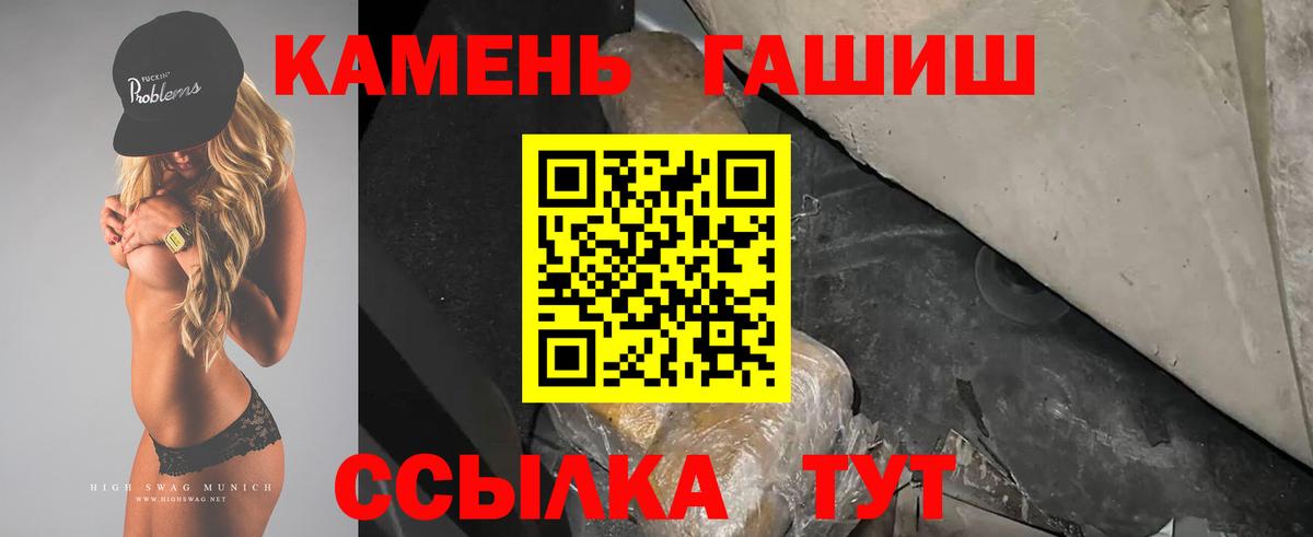 Соль-Илецк  Гашиш убойный  ГАШ VHQ  ГАШИШ  Вход с VPN 