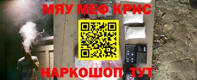 синтетический гашиш Пыть-Ях
