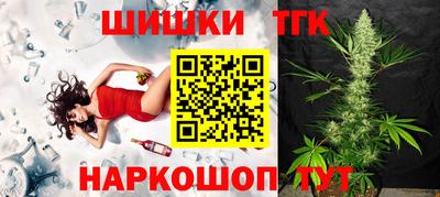 синтетический гашиш Пыть-Ях