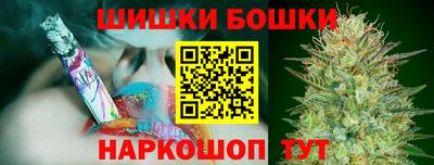 синтетический гашиш Пыть-Ях