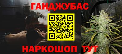 соль ск Пушкино