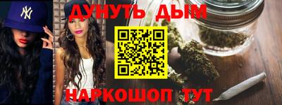 синтетический гашиш Пыть-Ях
