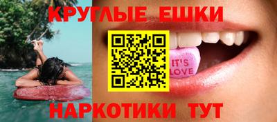 соль ск Пушкино