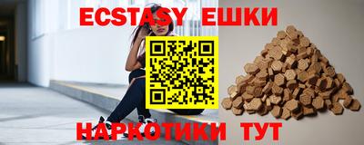 соль ск Пушкино