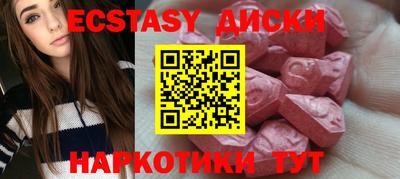 соль ск Пушкино