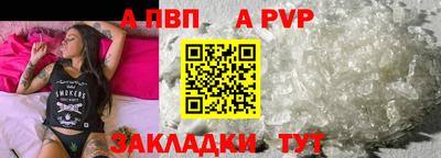 соль ск Пушкино