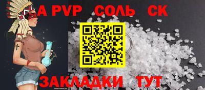 кокс Партизанск