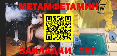 экстази Пугачёв