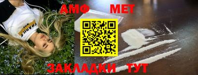 винт Пенза