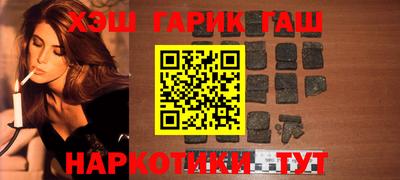 соль ск Пушкино