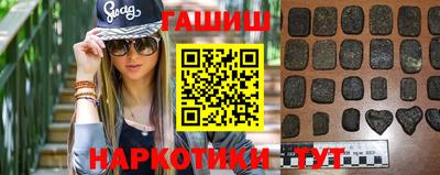 синтетический гашиш Пыть-Ях
