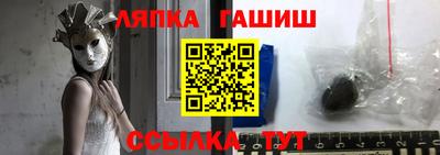 соль ск Пушкино