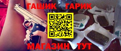кокс Партизанск