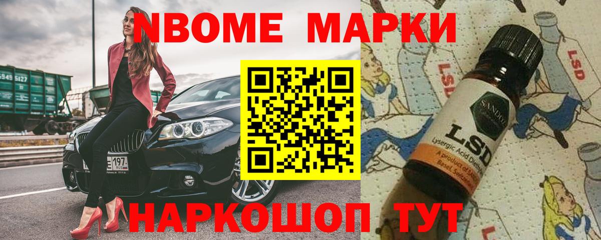Лсд 25 экстази кислота Соль-Илецк