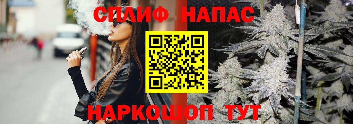 Марихуана тримм Соль-Илецк